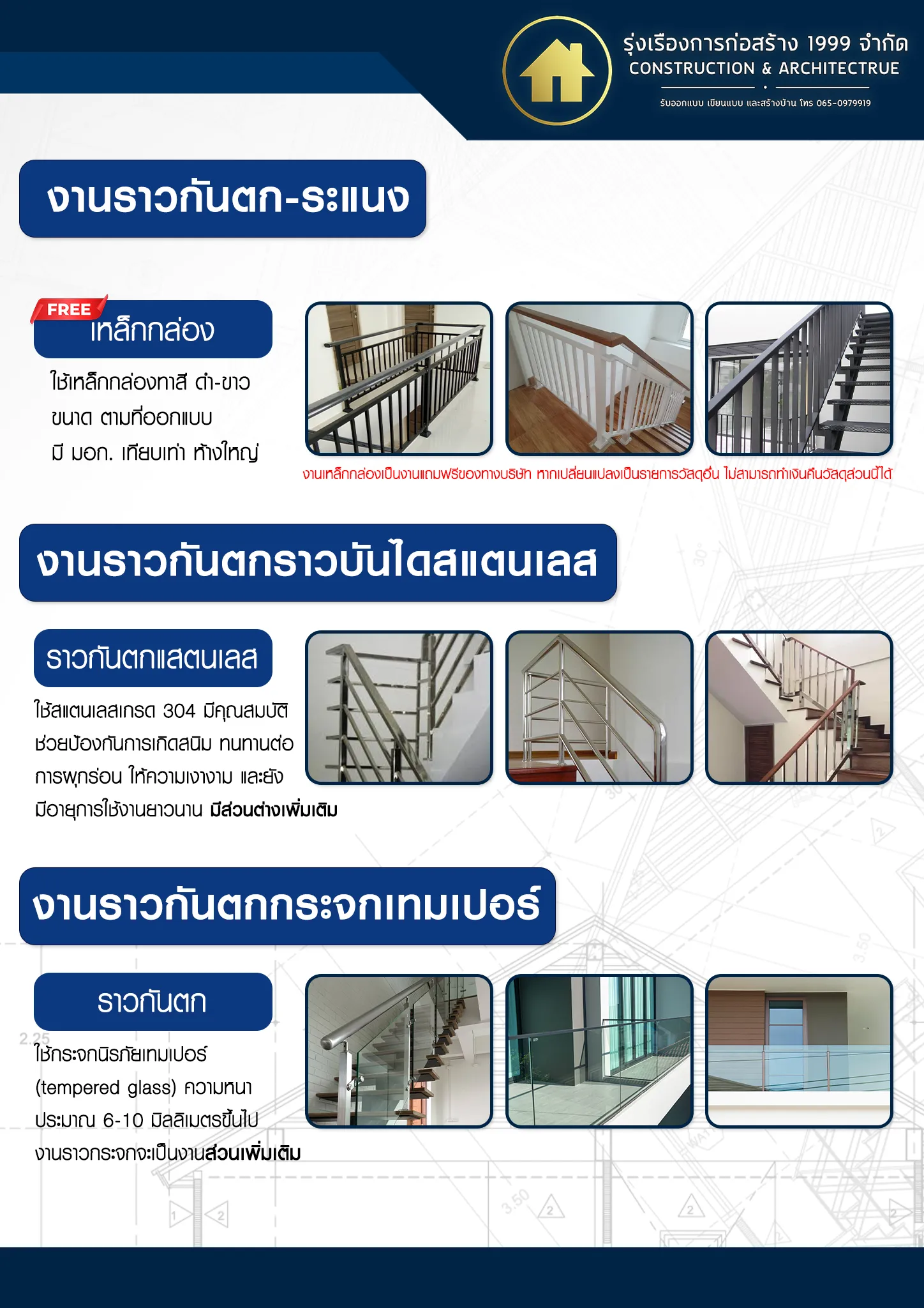 วัสดุ 5